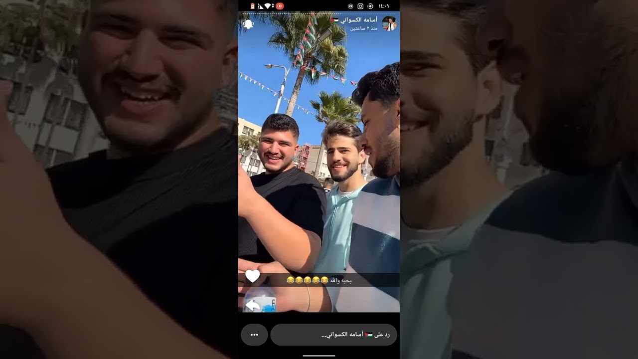 ستوريات اسامه الكسواني ❤️
