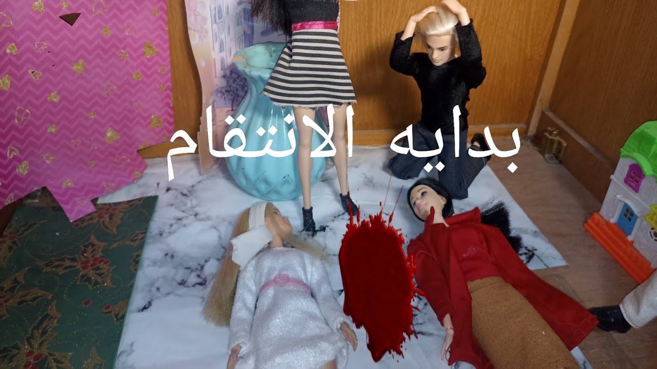 في لحظه واحده انقلبت كل الموازين 🔥