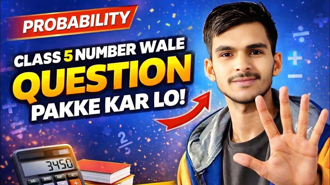 Probability Question practice Jo Direct 5-6 Marks ke questions aate hai🔥🔥😱😱