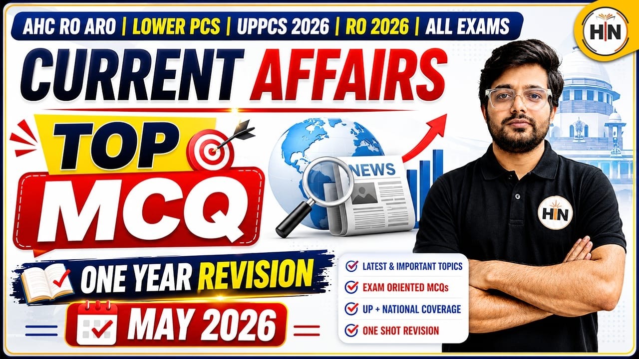 Current Affairs May 2026 | Top MCQs | One Year Revision | AHC/RO ARO/UPPCS & Lower PCS |Abhishek Sir