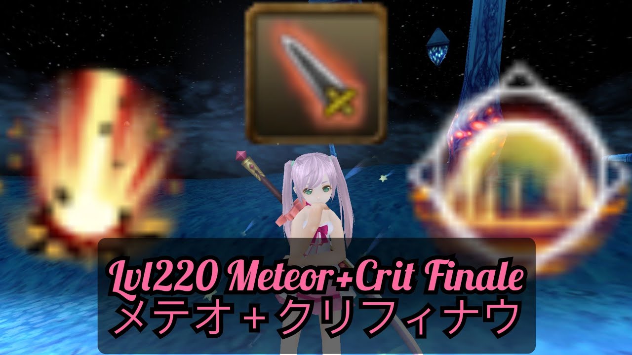 Level 220 2H METEOR BREAKER+CRITICAL FINALE build || レベル220 両手剣　メテオ✚クリティカル　フィナウ　ビルド