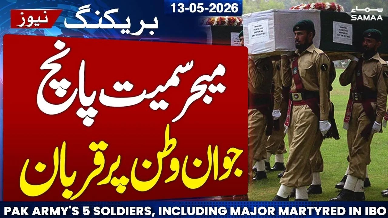 Breaking News | Pak Army's 5 Soldiers, Including Major Martyred in IBO | Samaa News