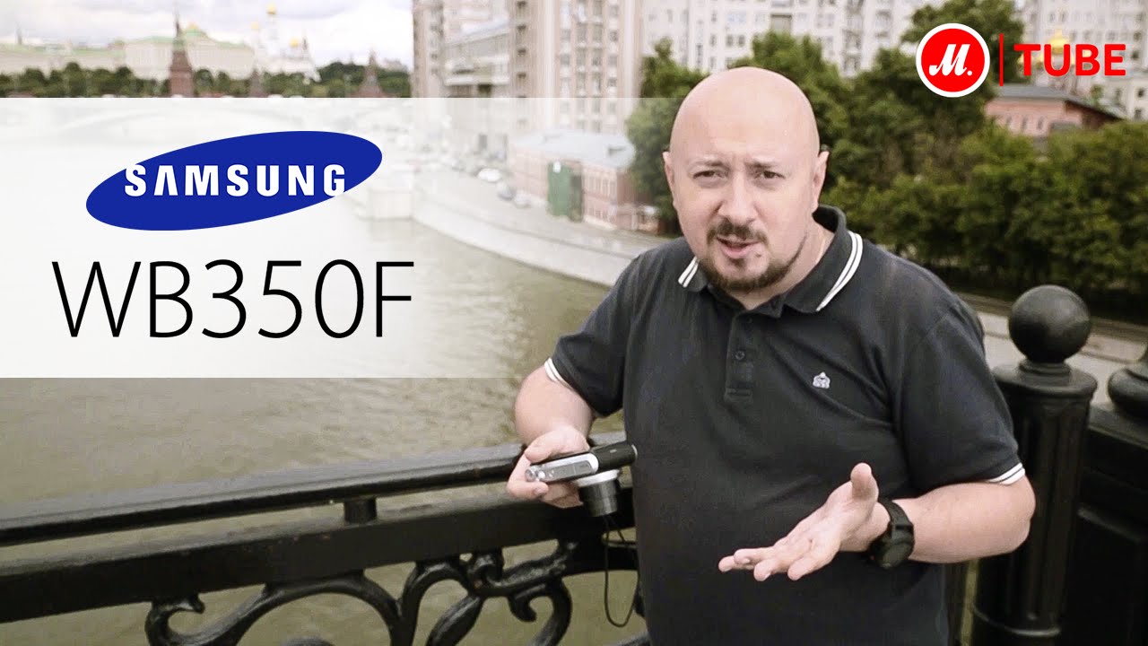 Видеообзор компактного фотоаппарата Samsung WB350F