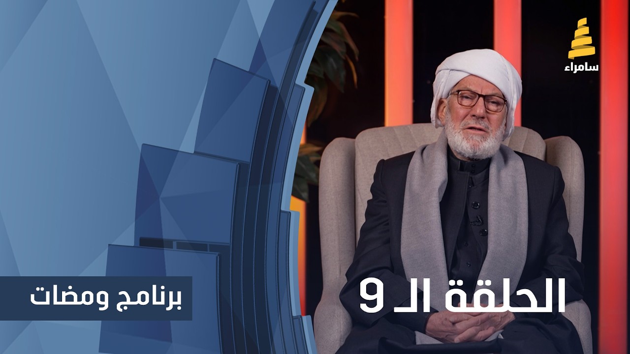 برنامج 