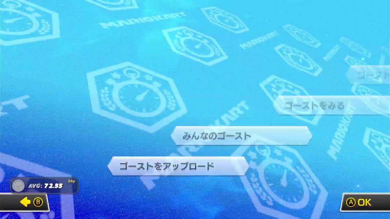 寝るまで８DX