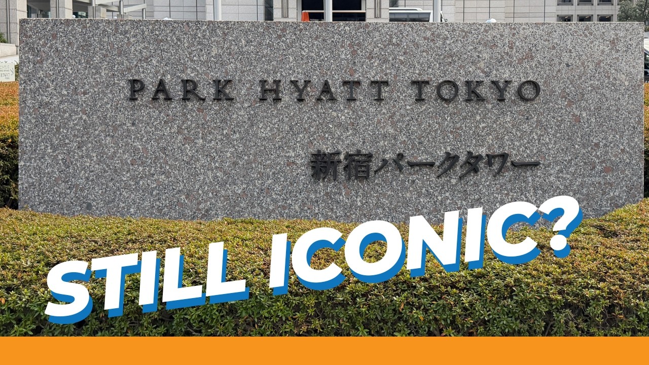 Отель Park Hyatt Tokyo вернулся&hellip; Стоило ли ждать?