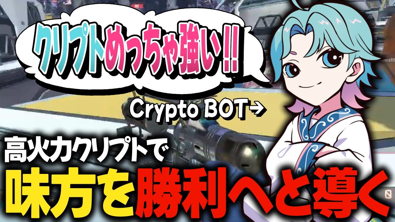 【日本語翻訳】ドローンですべてを掌握！SangJoonが見せたS22クリプトの使い方！【SangJoon/Apex/切り抜き】