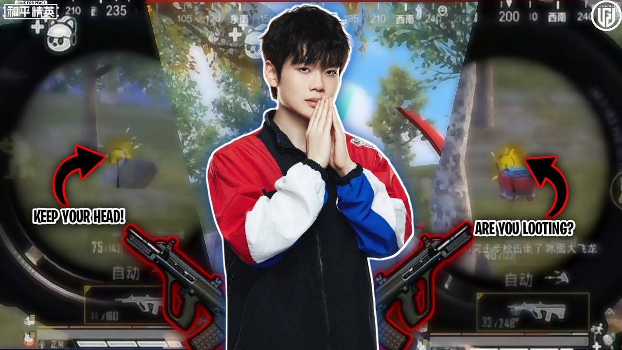 LGD ChengC THE AIMGOD | CLASSIC GAMEPLAY