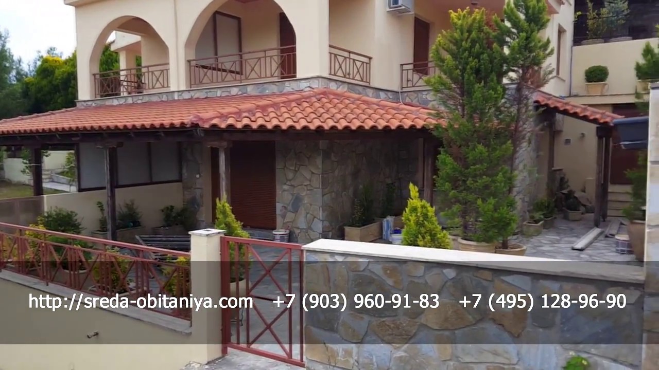 А дома в Греции есть? Есть!!!  А  у моря дома в Греции есть? Смотрите сами-есть!