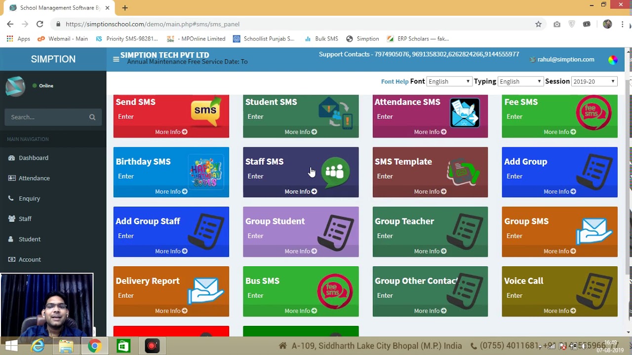 Free SMS Software Demo of School Management Software | Free SMS Send for School | Attandance SMS
