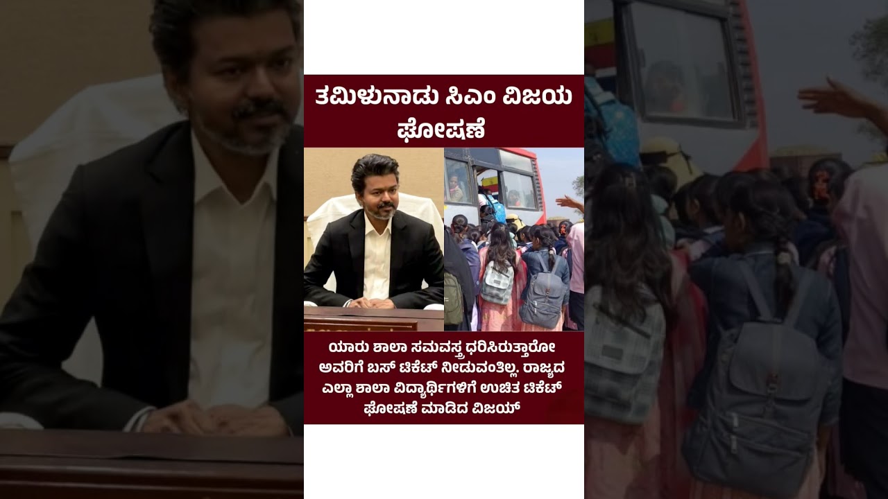 03/05/2026   TODAY CURRENT AFFAIRS IN KANNADA#CURRNT AFFAIRS2026#CURRENTEVENTS#DAILYNEWS#DAILYUDATES