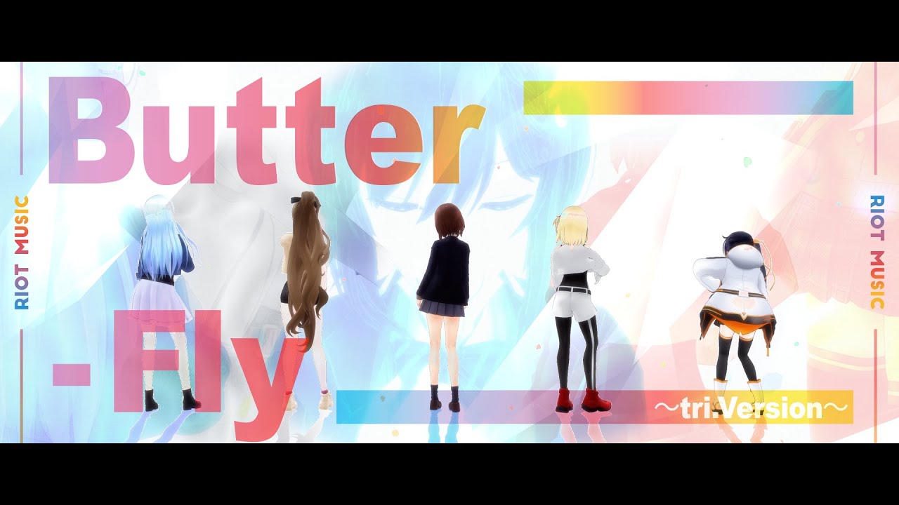 Butter-Fly～tri.Version～ - 和田光司 // covered by 道明寺ここあ 芦澤サキ 松永依織 長瀬有花 凪原涼菜