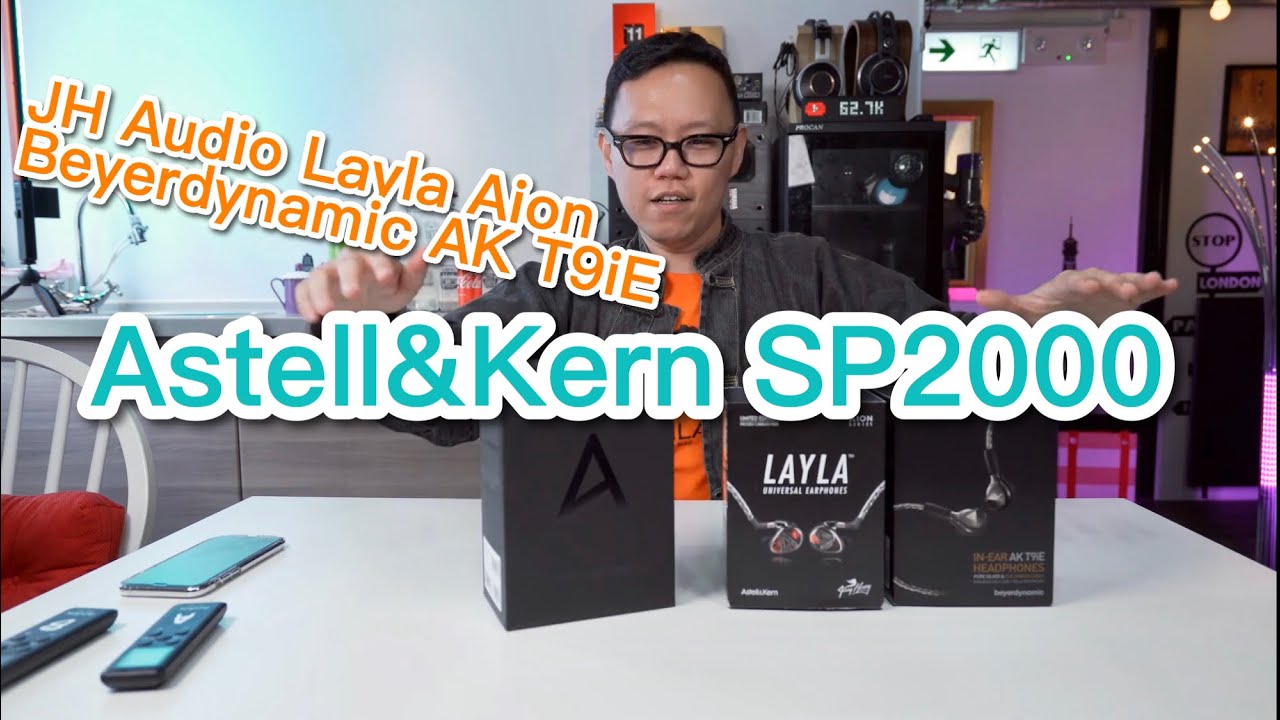 [內建字幕] 實試Astell&Kern SP2000 + JH Audio Layla Aion / Beyerdynamic AK T9iE