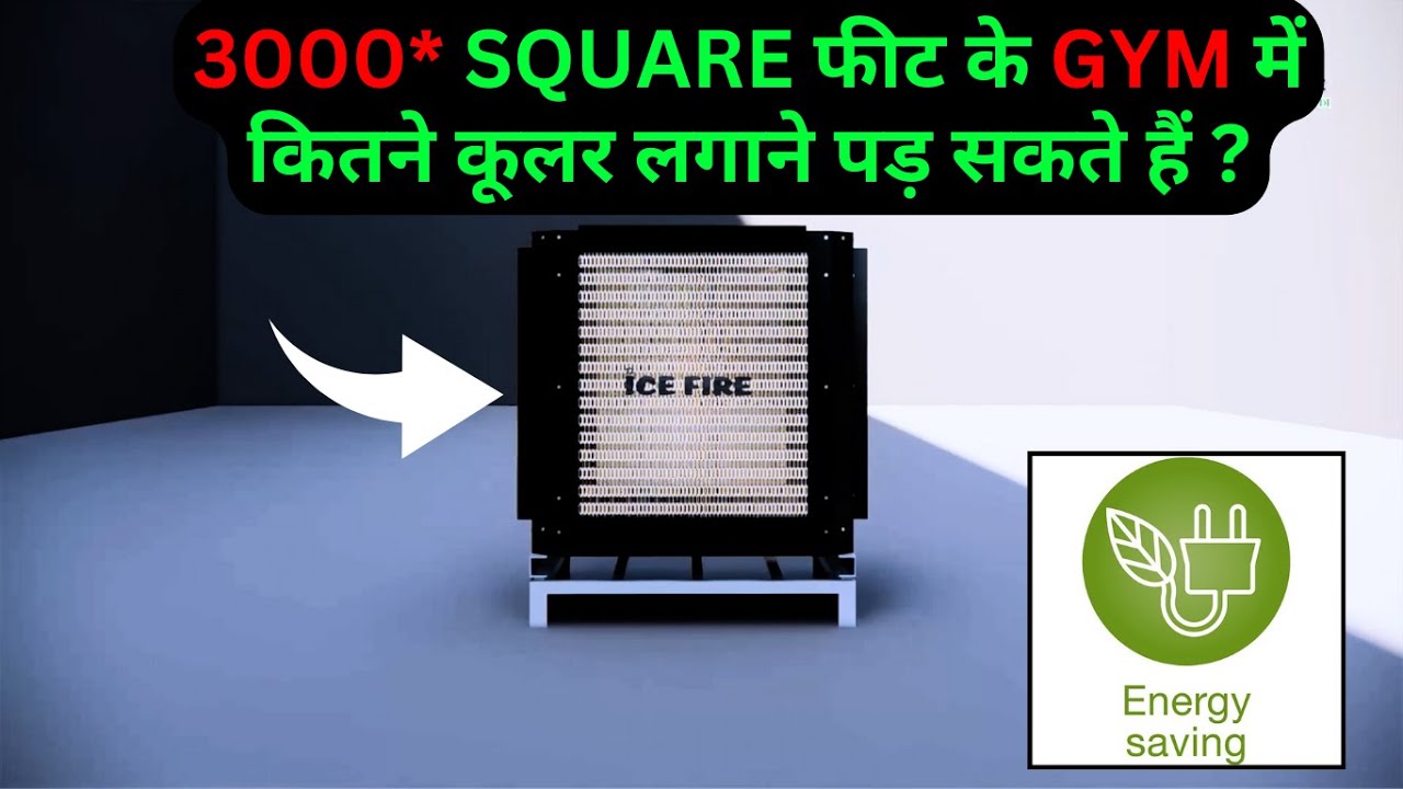 3000* Square feet GYM Duct Cooler Planning / 
