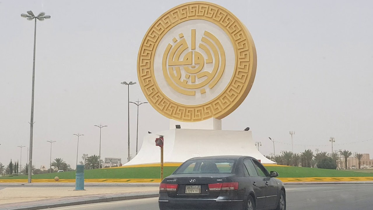 Dumat Al-Jundal City| Al Jawf | Saudi Arabia | Part 1