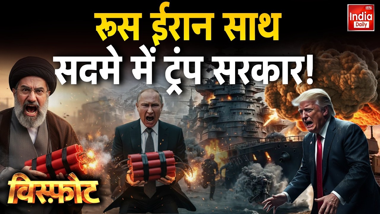 Russia Iran Israel War: नए सुप्रीम लीडर Mojtaba...ईरान का हौसला बढ़ा? Putin | Asia | Middle East