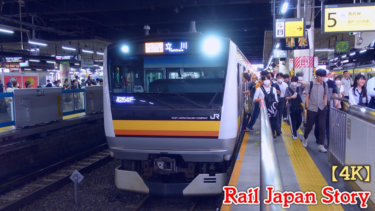 KAWASAKI Station on the Tokaido, Keihin-Tohoku & Nambu Line, July 2023 | Train Japan