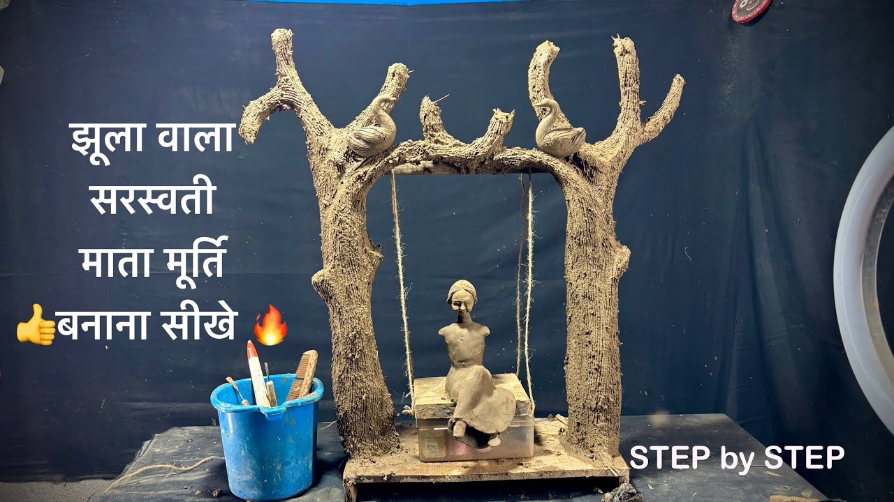 How to Make Saraswati Idol at Home | Part 1 | Step by Step 🙏 