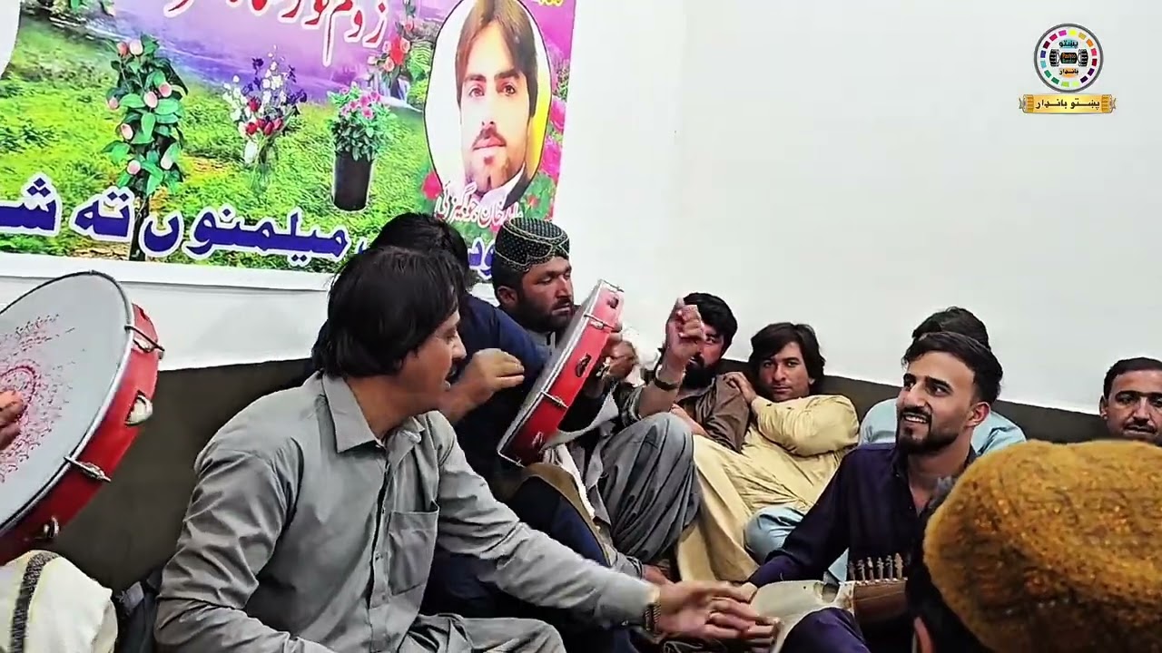 Faryadi Kakar Aw Khandad Samsor Mast Bandar 2026