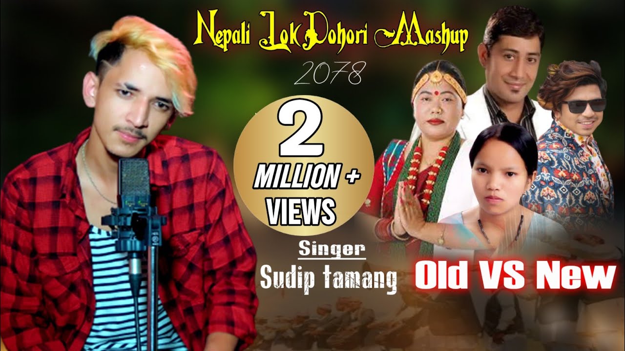Nepali Lok dohori  songs collection 2021/sudip tamang / Nepali Lok Dohori Mashup Song 2078