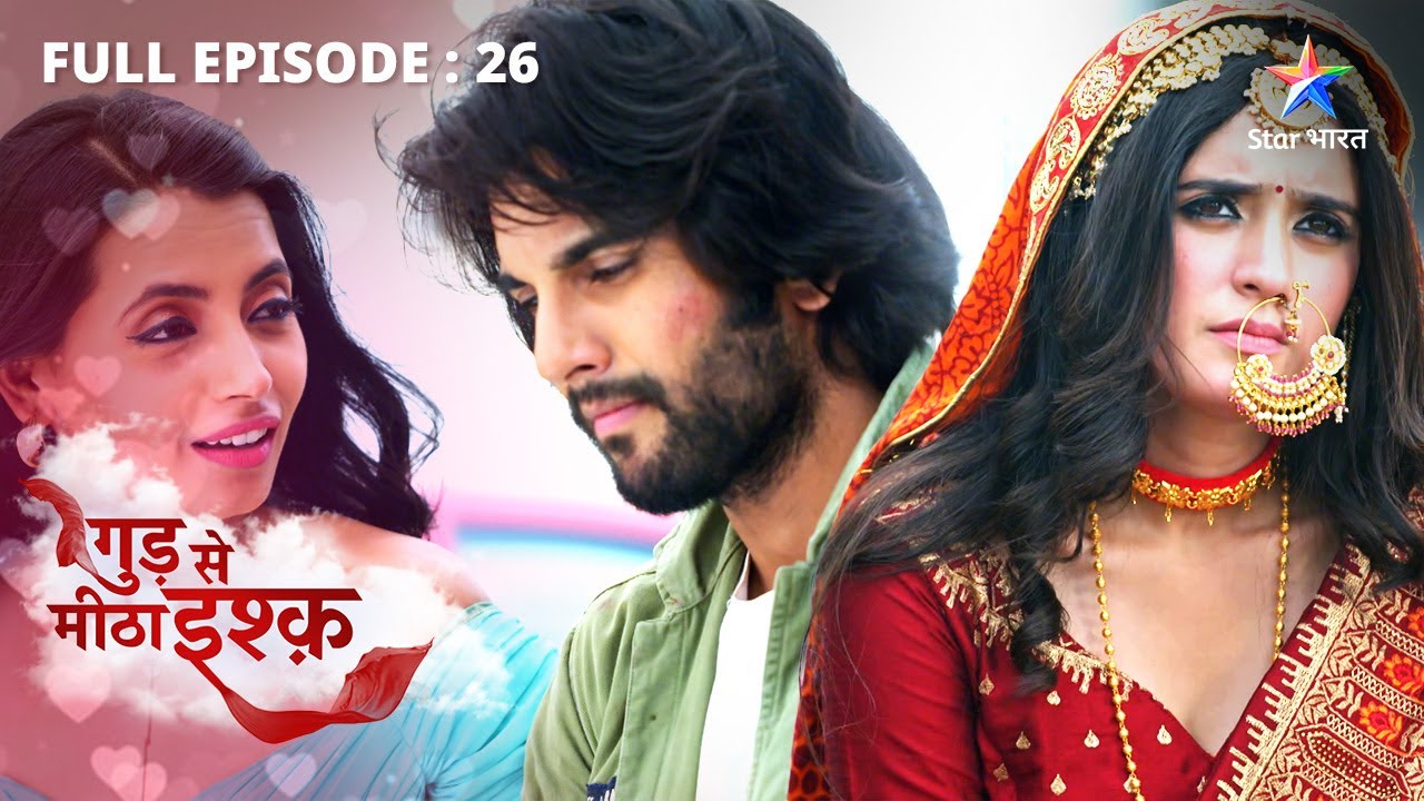 FULL EPISODE-26 | Gud Se Meetha Ishq | Bhoomi ne ki Pari ki insult | गुड़ से मीठा इश्क़ #starbharat