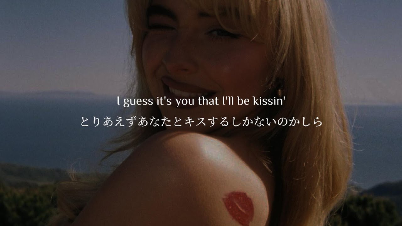 【和訳】Sabrina Carpenter - Slim Pickins