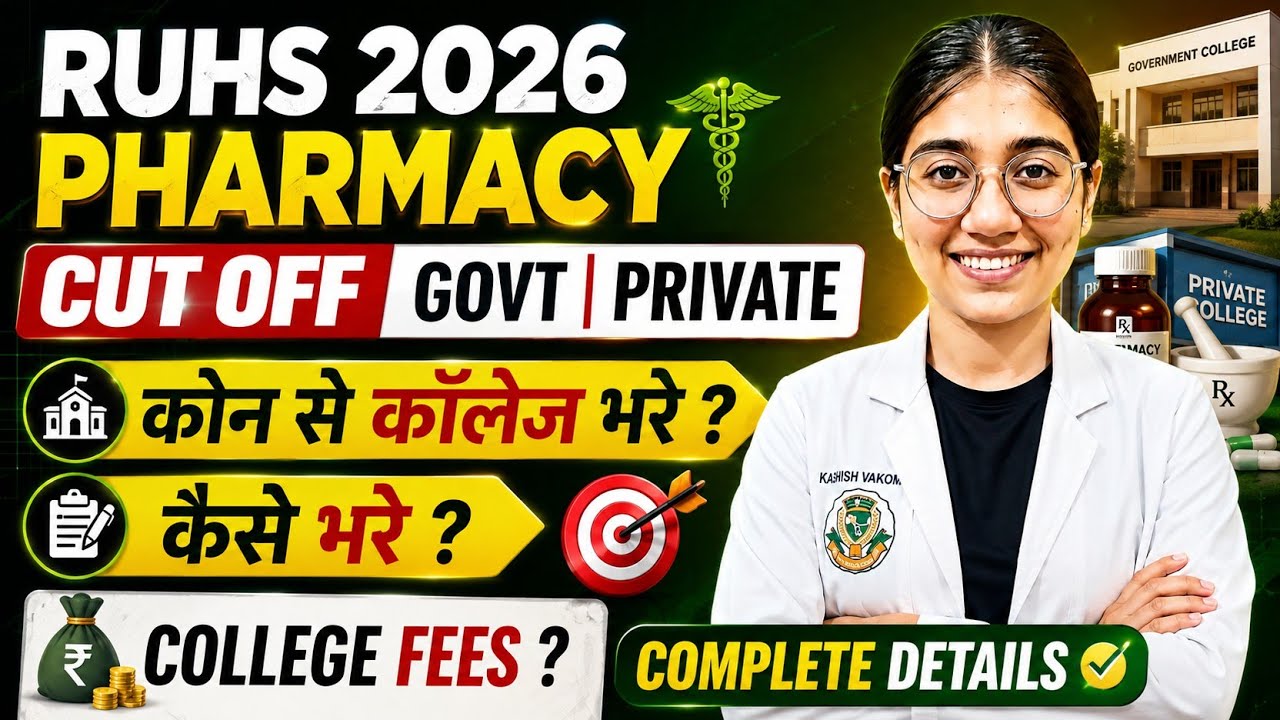 RUHS 2026 PHARMACY CUT OFF 🔥 | GOVT vs PRIVATE | Which Colleges to Choose? | Fees & Choice Filling