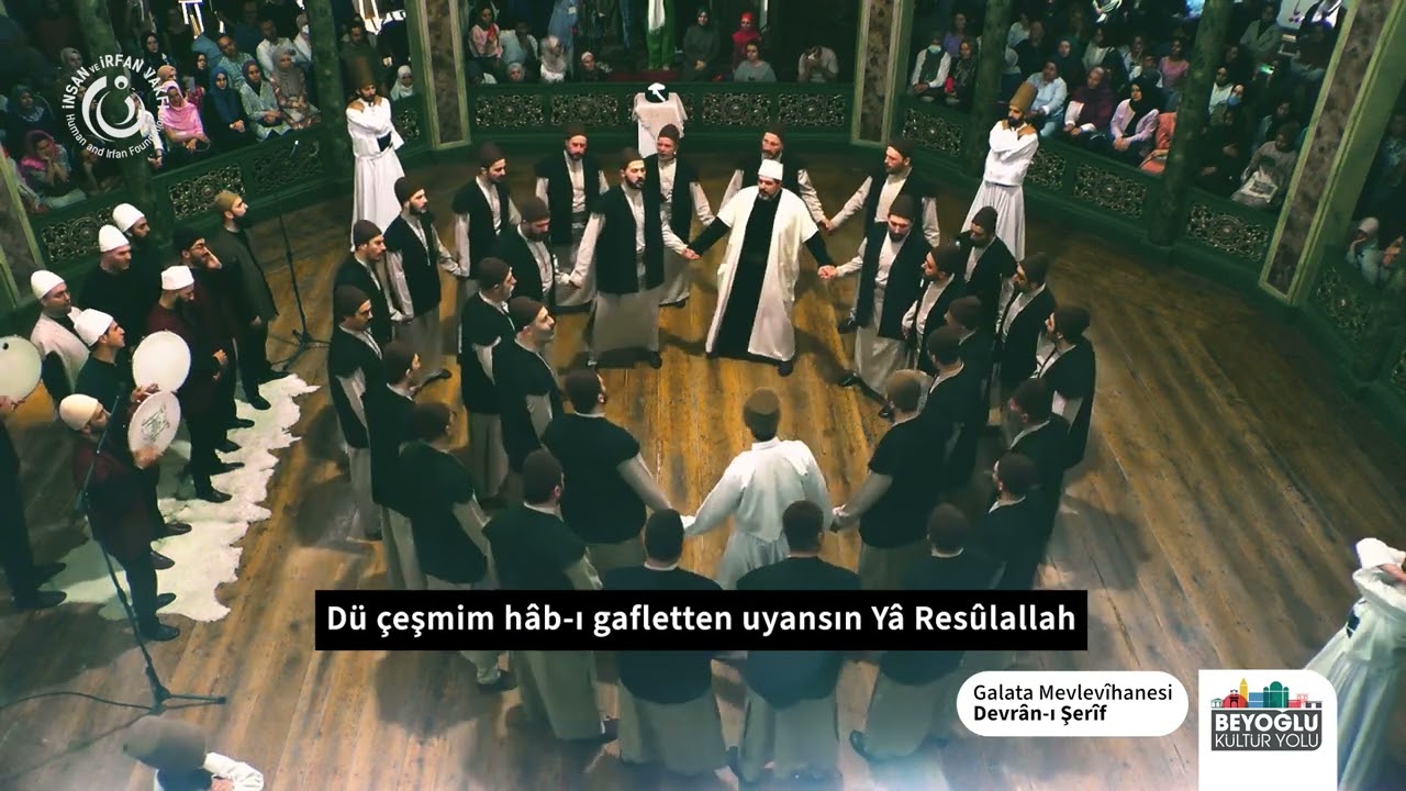 Kasîde | Devrân-ı Şerîf (Kurrâ Hâfız Yusuf Samet Bilkil) #BeyoğluKültürYoluFestivali