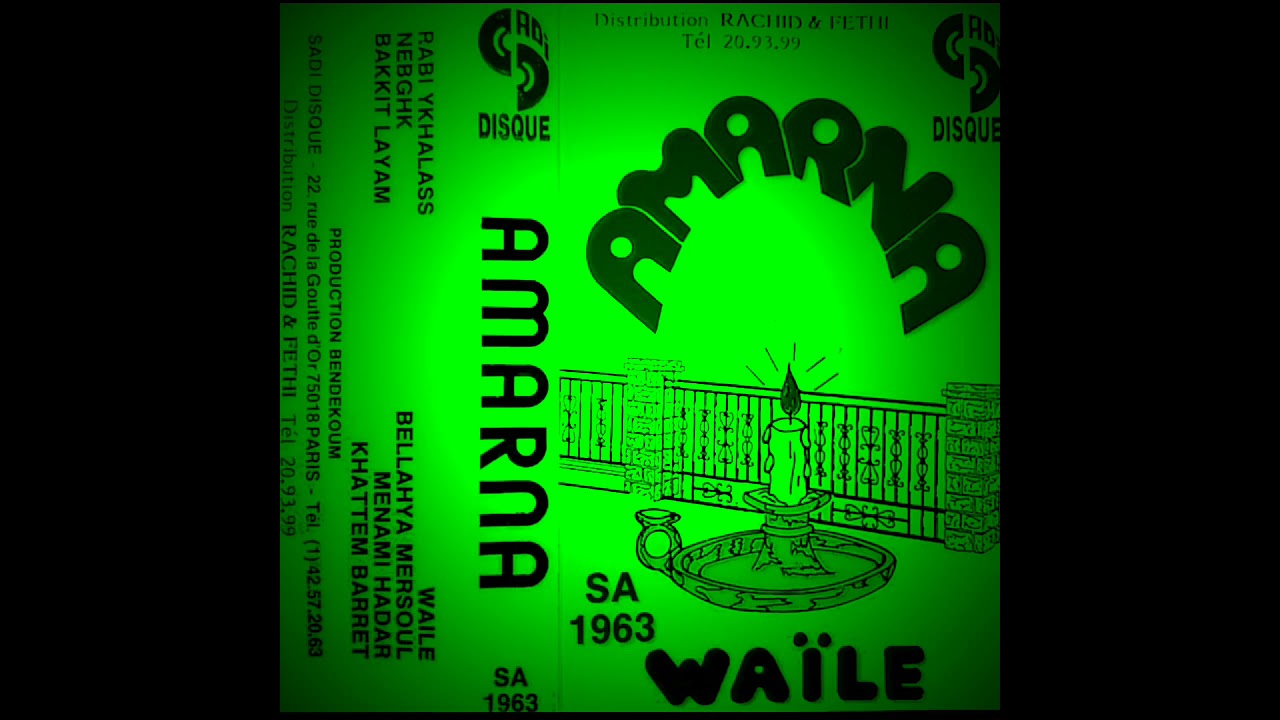 AMARNA .. WAILÉ ( album wailé 87)
