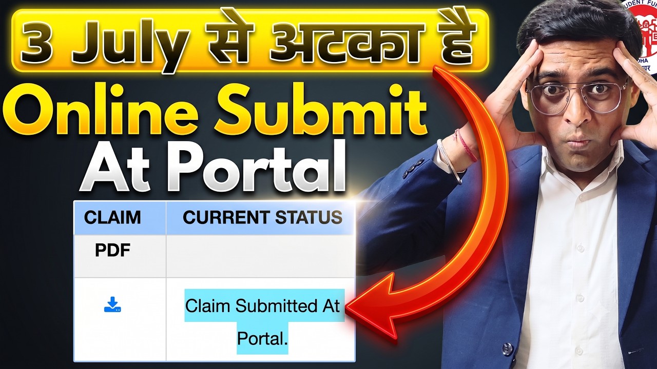 PF ka naya form online submit at portal stage par atak gaya to kya kare Solution ?