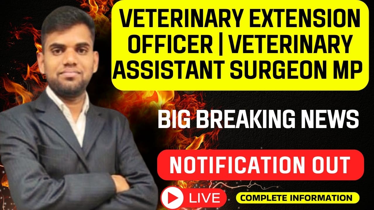 Veterinary Extension Officer Mp 2026  | MPPSC Veterinary Surgeons Mp Notification Out | Hanuman Sir