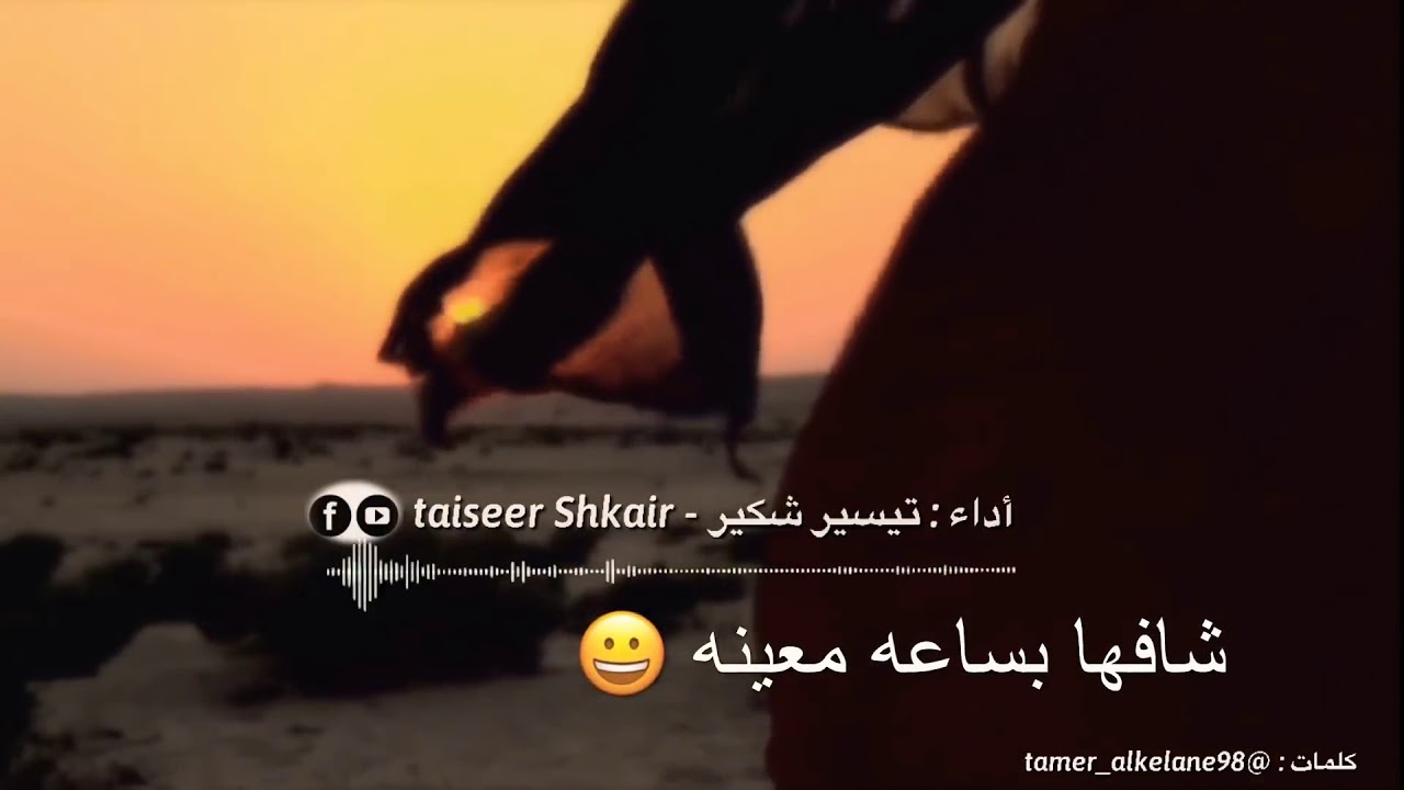 قصة حب 💔 يبكي الصخر 😭 اتنين حبو بعض /احمد العمر /
