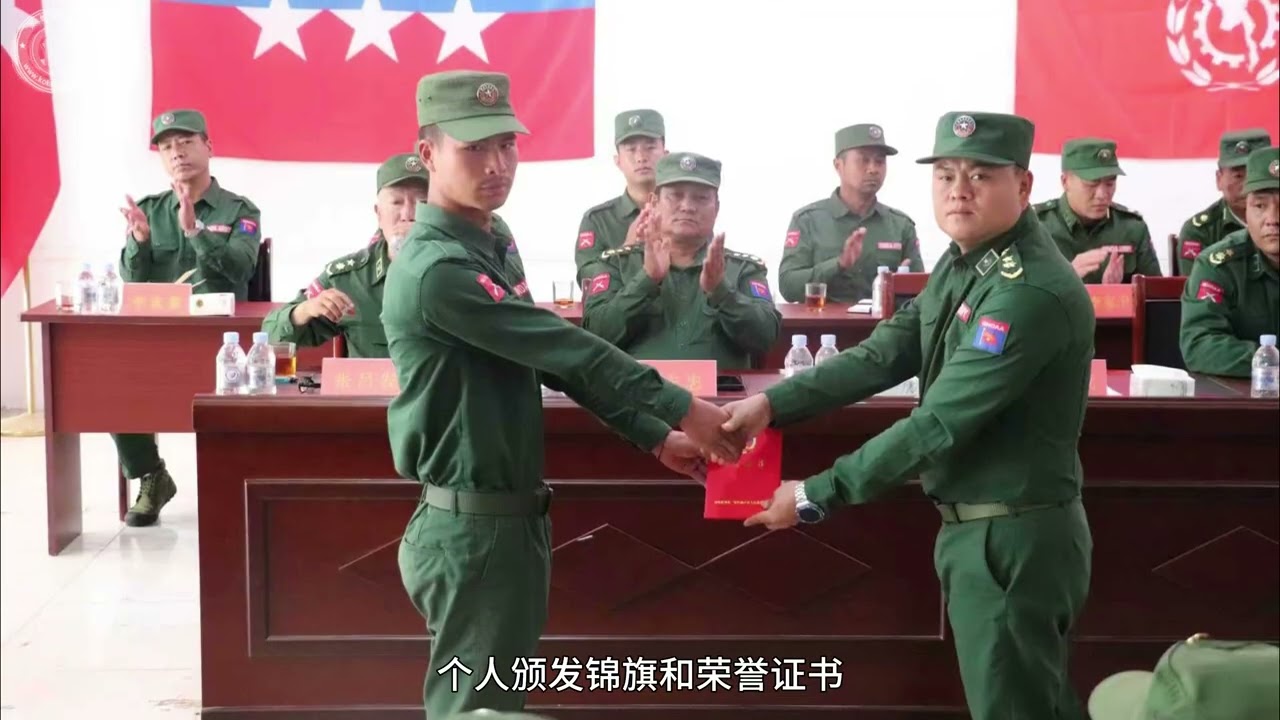 第一特区新闻播报：特区警察局、勐古县人民政府召开2025年年终工作总结暨表彰大会