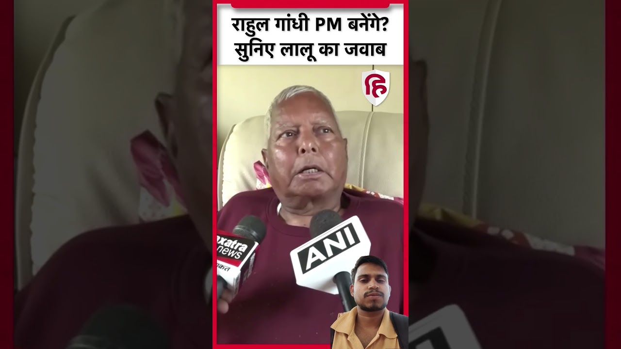 Lalu Yadav vs BJP#pm #tejashwi #bihar #congress #rjd #motivation #samajwadidharmendra #shorts