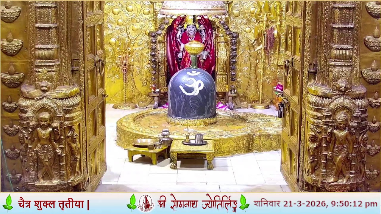 🔴 Live Pratah Mahapooja & Pratah Aarti  - Shree Somnath Temple, First Jyotirlinga - 21- March - 2026