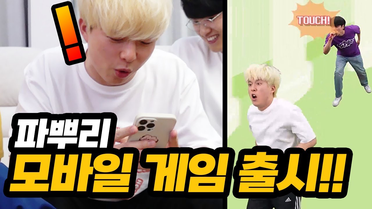 파뿌리가 마침내 게임을 만들었습니다!!!!
