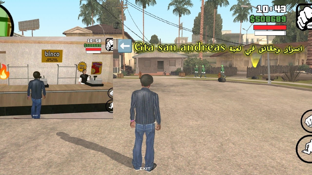 معلومات واسرار وحقائق في لعبة جي تي اي سان اندرياس Gta san andreas 😱🔥100%