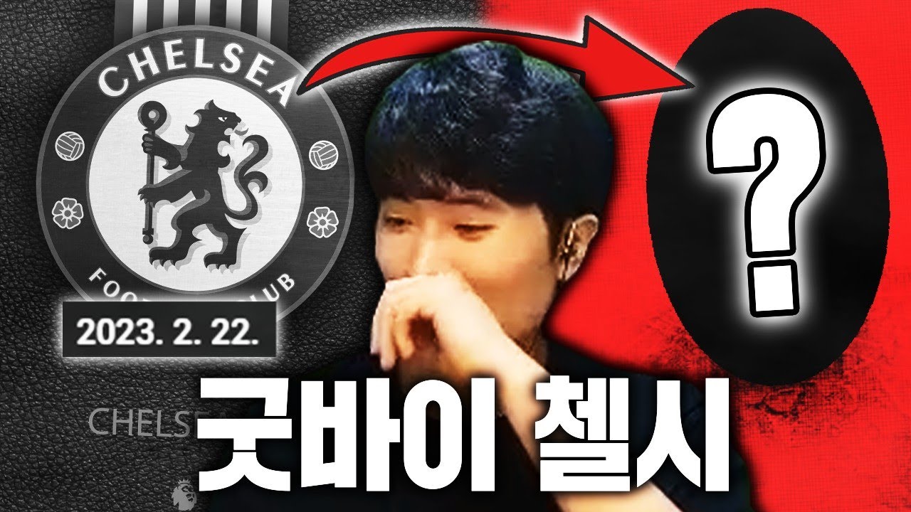 4개월 만에 팀갈 했습니다