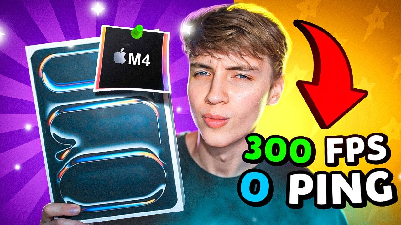 КУПИЛ САМЫЙ МОЩНЫЙ АЙПАД ДЛЯ БРАВЛ СТАРСА😱