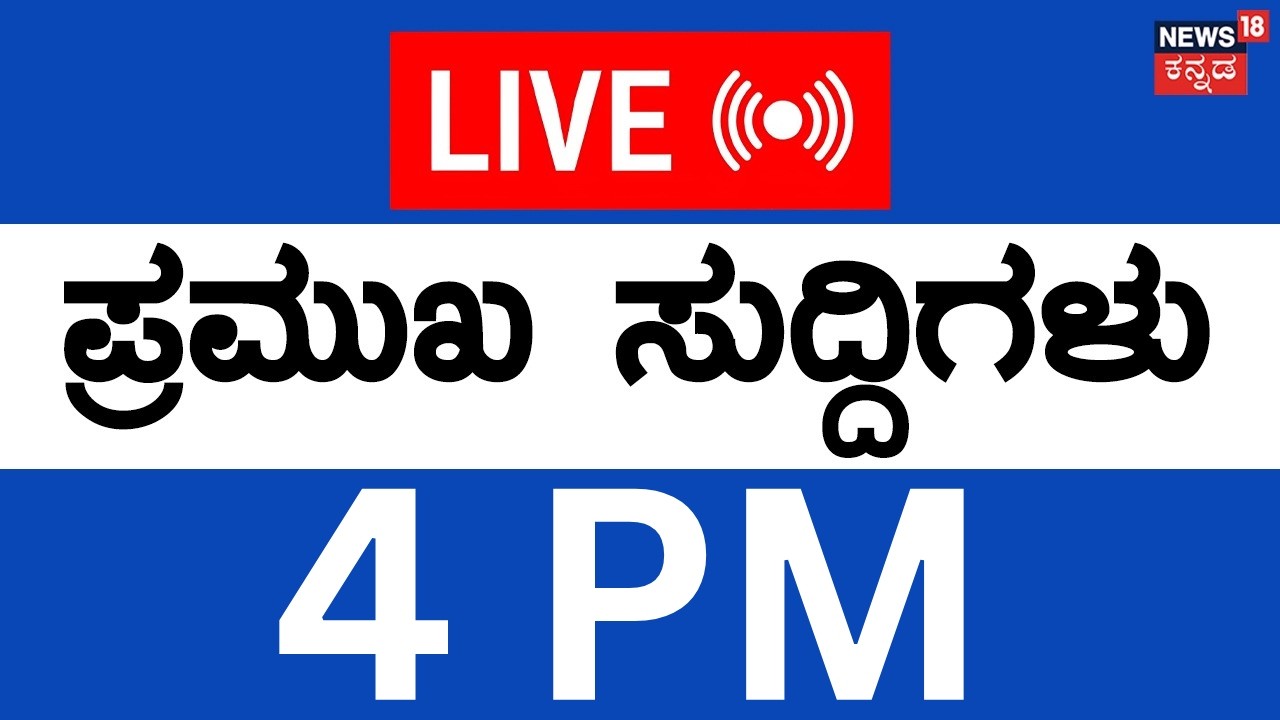 LIVE | Top Kannada News | 7-03-2026 | Israel Vs Iran War | Donald Trump | Ali Khamenei |Dubai Attack