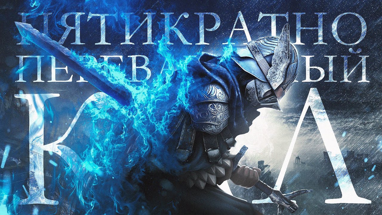 Как Nightreign ПОХОРОНИЛ Elden Ring
