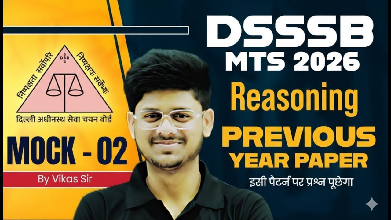 DSSSB MTS Classes 2026 | DSSSB MTS Previous Year Question Paper | Reasoning Classed By Vikas Sir 02