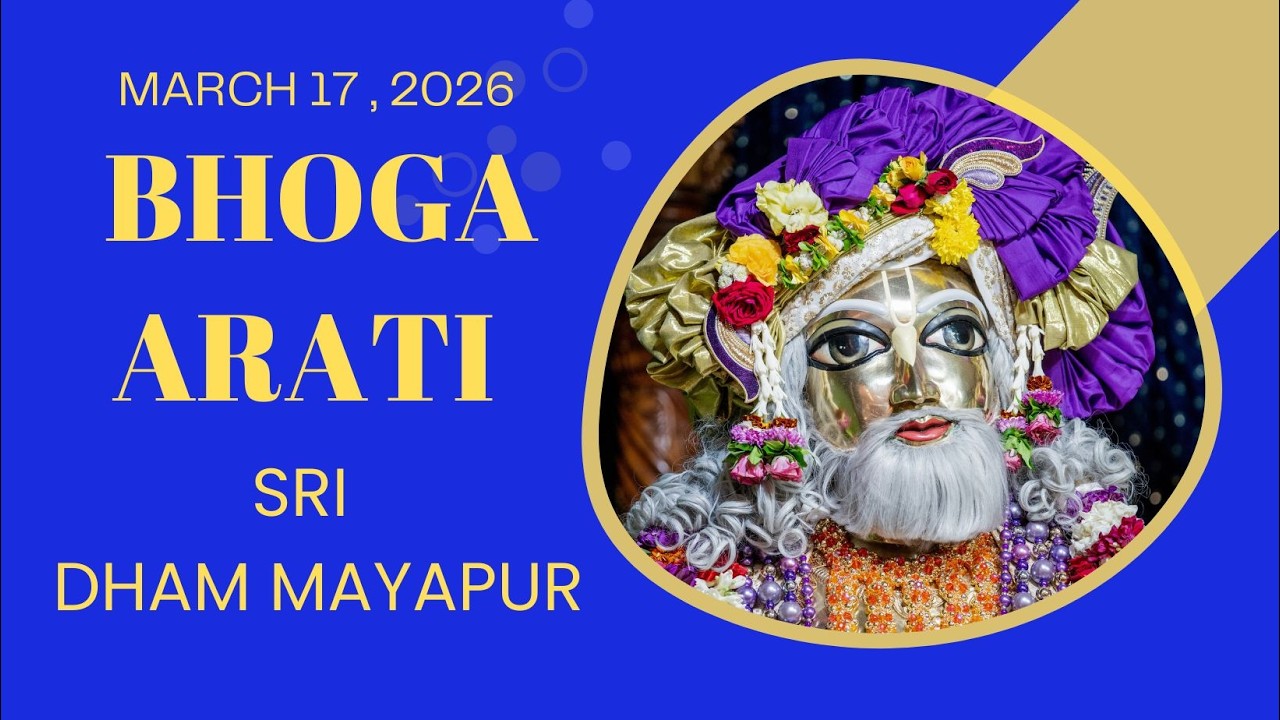 Bhoga Arati Sri Dham Mayapur | March 17, 2026