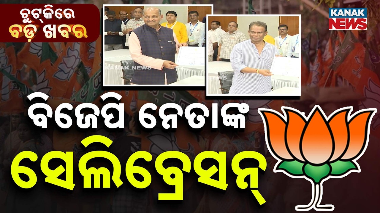 Chutkire Bada Khabar || 17th MARCH 2026 || 7AM Digital Bulletin || Kanak News