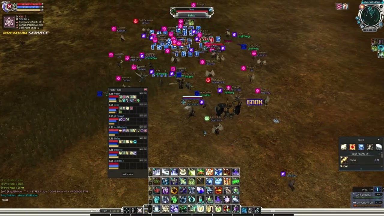 RF SEA PVP !!!