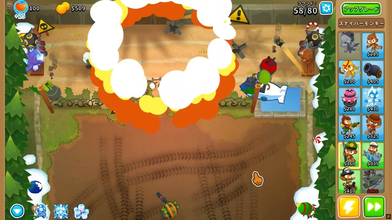 【Bloons TD 6】射撃訓練場　上級キャッシュ半分