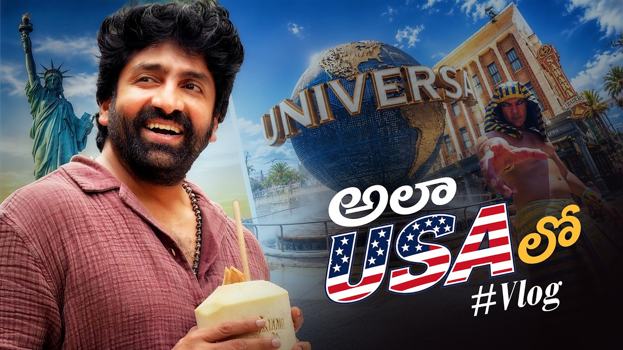 USA Vlog | Ala USA lo | Sekhar Master | Sekhar Studio