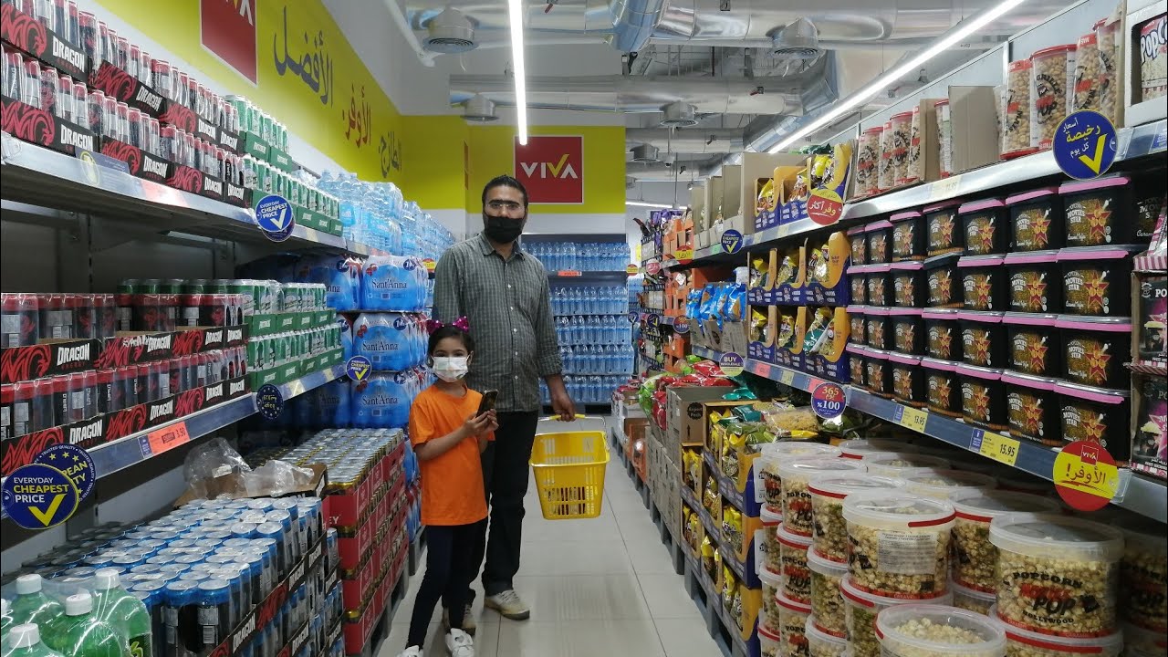 Viva Supermarket Mirdif Sports Society, (lowest price fresh products) Sport Society Mall - Mirdif -