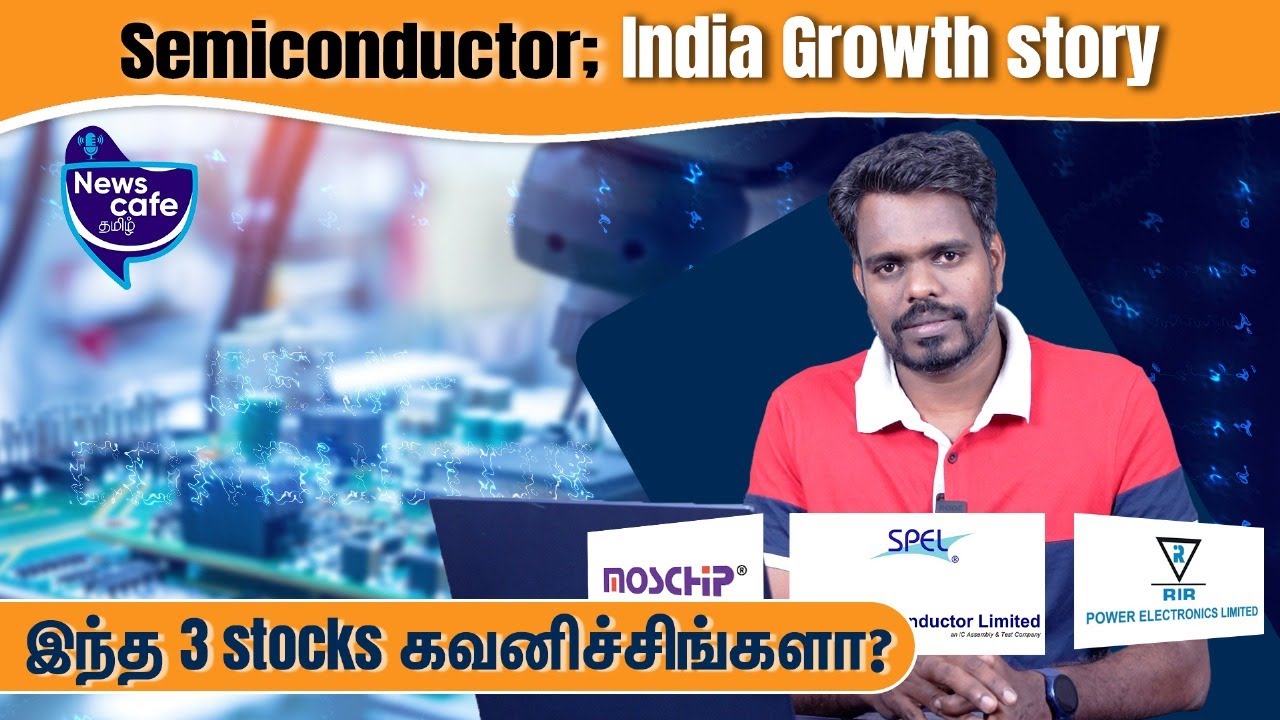 Make in India semiconductor.. which stock is there? | #rjveeraa