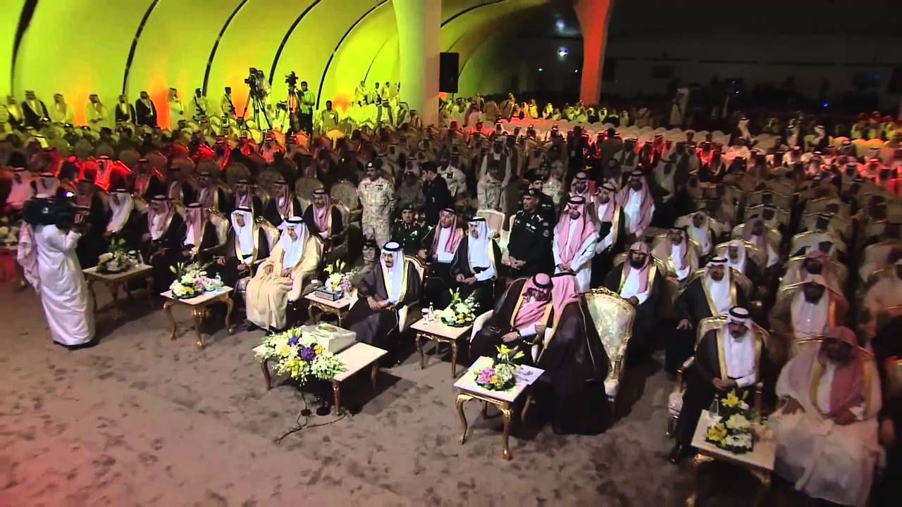 حفل استقبال أهالي المدينة المنورة لخادم الحرمين الشريفين الملك سلمان بن عبد العزيز ( النسخة الكاملة)